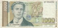 p110a from Bulgaria: 1000 Leva Zlato from 1997